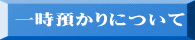 ꎞaɂ 